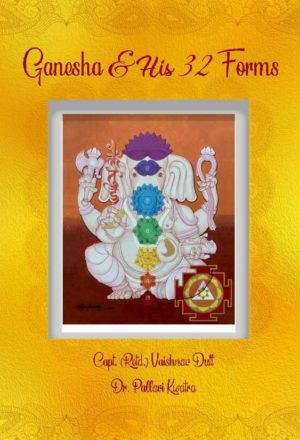 Front Cover Ganesha