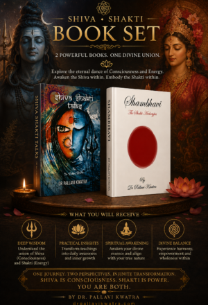 Combo Shiva Shakti