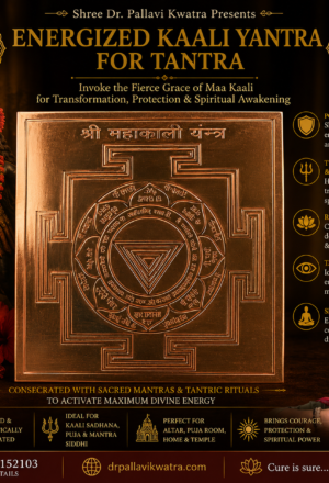 Energized Kaali Yantra