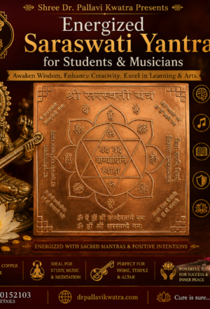 Energized Saraswati Yantra