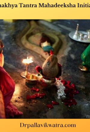 Kamakhya Tantra Maha Deeksha Initiation