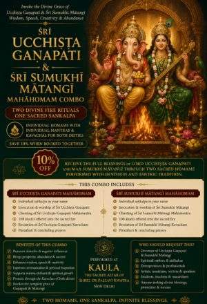 Ucchista Gaṇapati & Sumukhi Matangi Mahahomam Combo
