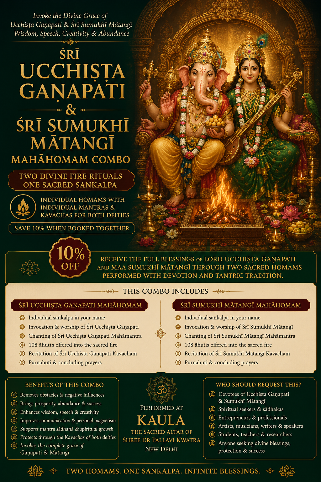 Ucchista Gaṇapati & Sumukhi Matangi Mahahomam Combo